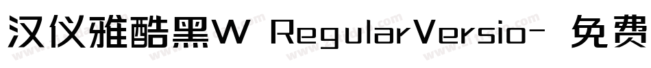 汉仪雅酷黑W RegularVersio字体转换